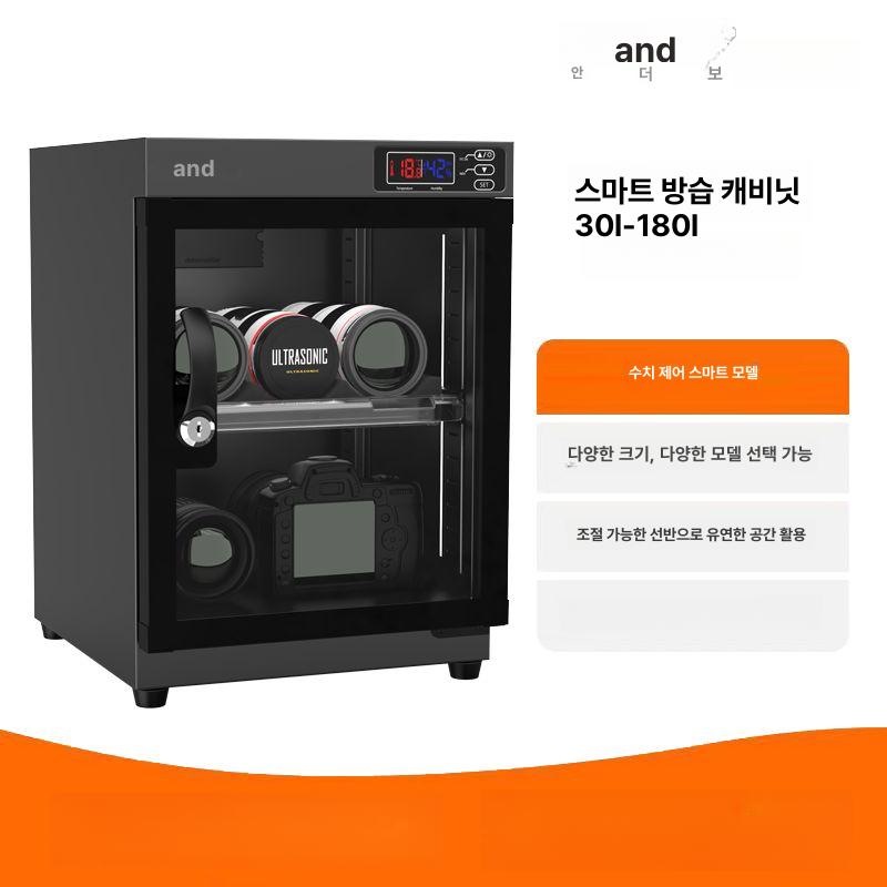 카메라 렌즈 제습함 보관 스마트 캐비닛 제습 조절 카메라제습함 건조 전자 상자 디지털 - 상세 이미지 3
