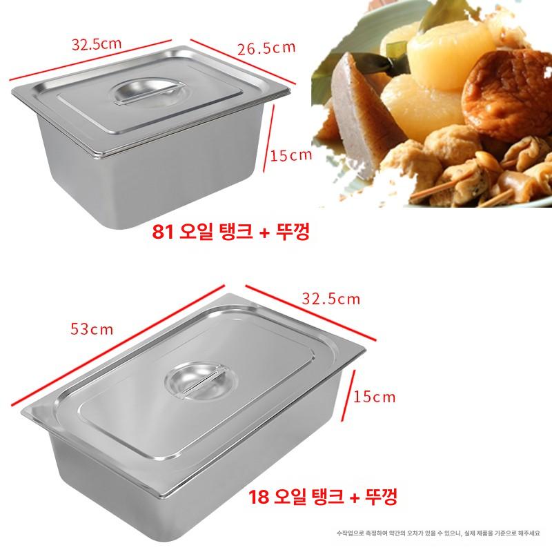 어묵 바트 칸막이 분리형 싱글 사각형 뚜껑 오뎅 조리기 냄비 사각 동자반 꼬치 용기 스텐 - 상세 이미지 4