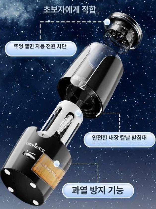 전동연필깍이 충전 자동 상승 오토 연필깍기 무선 충전식 학용품 문구 미니 자동상승 - 상세 이미지 5