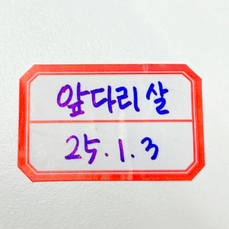 두줄 책교재목차표시견출지 사무실문서정리인덱스라벨 35mm 10매 - 상품 이미지