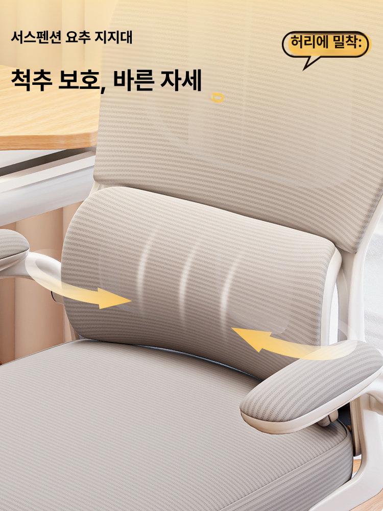 사무실 컴퓨터의자 높이조절 헤드레스트 헤드형 사무용 공부 사무실의자 오피스 풀메쉬 허리 - 상세 이미지 2