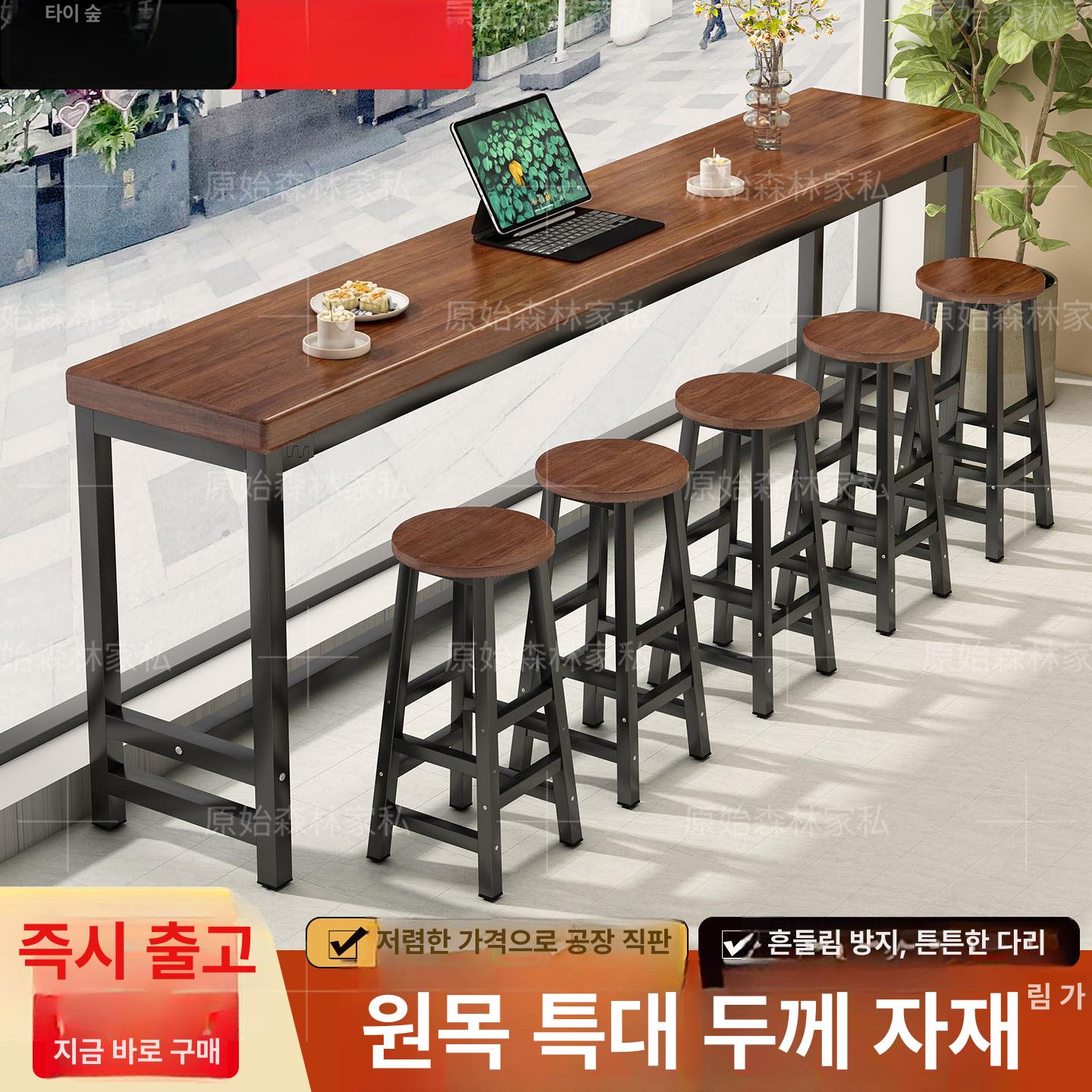 베란다 티테이블 의자세트 홈바 북유럽 모던 세트 테이블 발코니 원목 업소용 원형 의자 - 상세 이미지 2