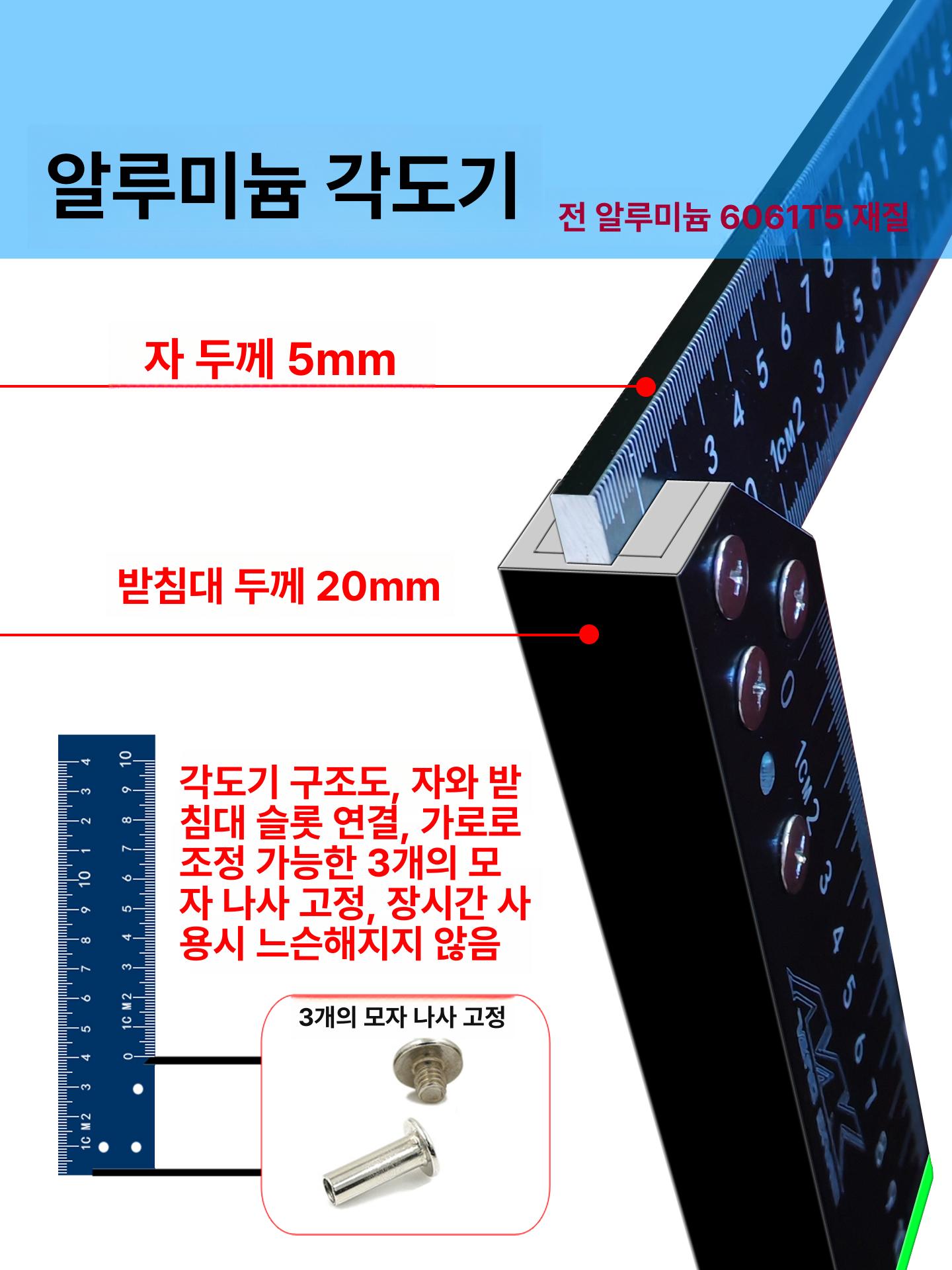 삼각자 대형 직각자 공구 눈금자 알루미늄 목공 스테인레스 정밀 강철 눈금 각도자 합금 - 상세 이미지 3