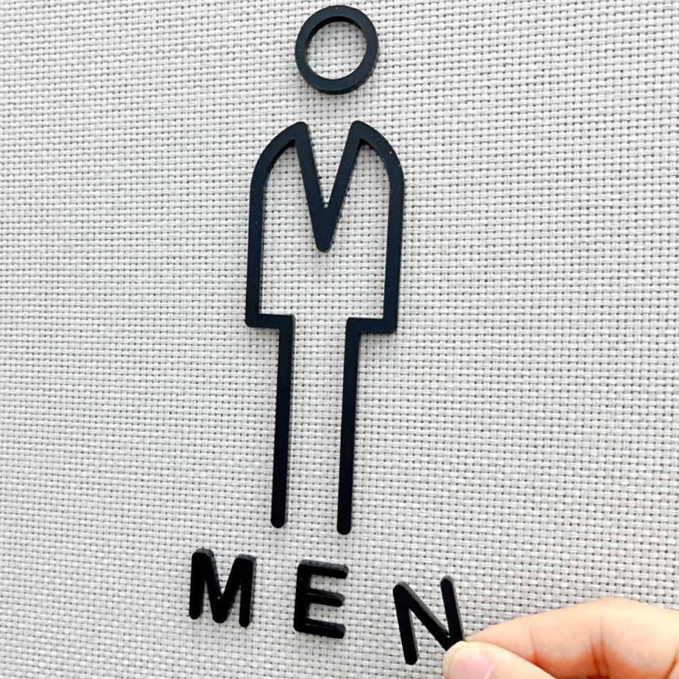 심플한디자인 지하철역공항화장실표지판 학교학원탈의실표지판 남자 블랙 - 상품 이미지