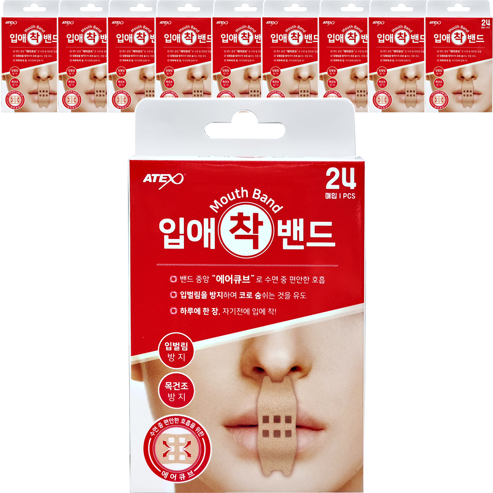 아텍스 입애 착 밴드 24매 X10개 입벌림방지 목건조방지 마우스 수면밴드 - 상품 이미지