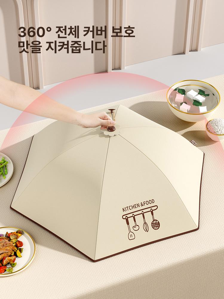 밥상보 덮개 대형 위생 밥상 밥상덮개 상커버 음식덮개 상보 사각 신스엔스 반찬 반찬덮개 - 상세 이미지 5