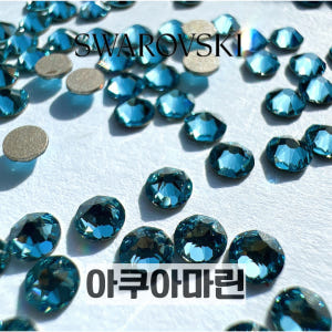 스와로브스키 2058 ss5 아쿠아마린 100개 1.8mm 평스톤 네일아... 솔직 후기 | 피부 타입별 분석 - 상품 이미지 2