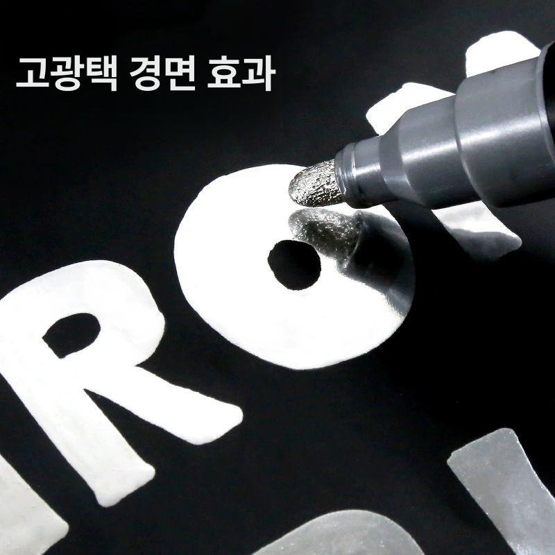 자동차 스프레이 크롬도금 금속 크롬 마커 보수 도장 터치 셀프 펜 뿌리는 싱글 복원 - 상세 이미지 3