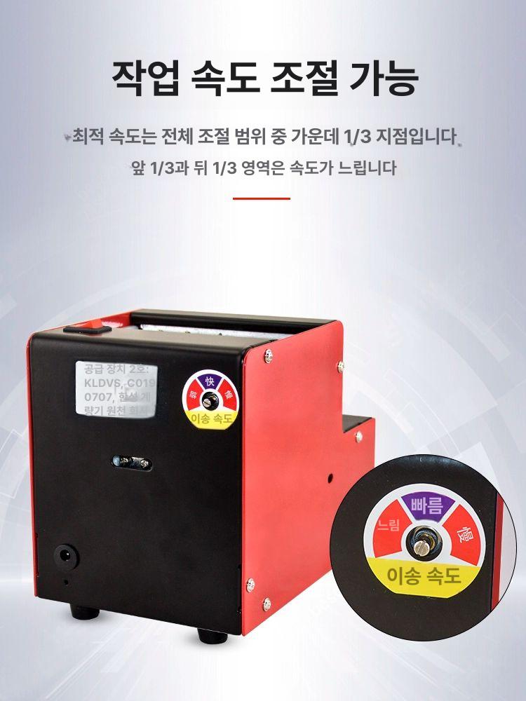 나사 정렬 자동 공급 장치 볼트 피더 계수 포지셔닝 조립 기계식 카운터 - 상세 이미지 5