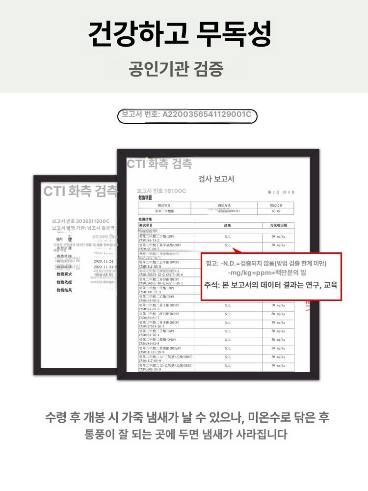 주방매트 모던 무취 커버 내열 대리석 실리콘 방수 40 방지 원형 책상 발 커피 보호 - 상세 이미지 3