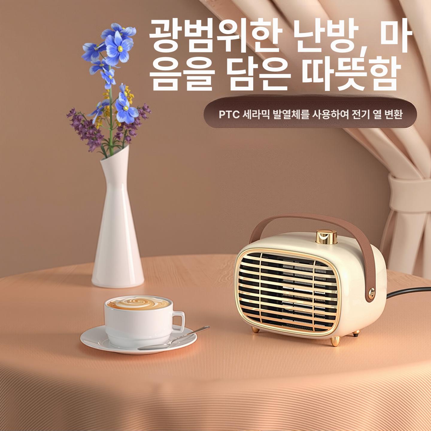 탁상용 온풍기 사무실 미니 스탠드 난방기 가정용 캠핑 원룸 열풍기 탁상형 히터 - 상세 이미지 4