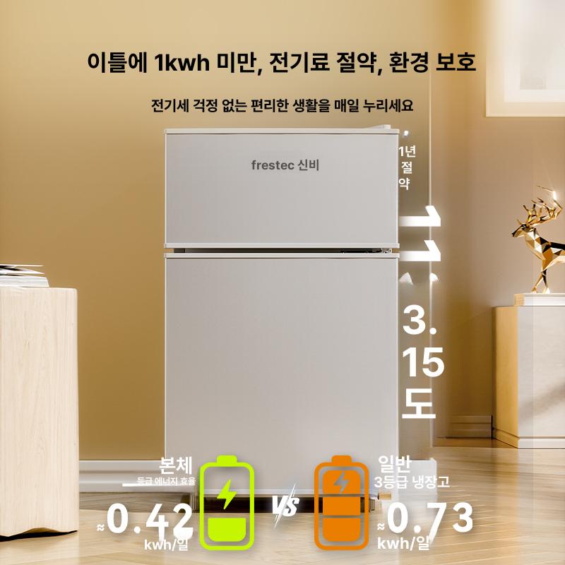 차량용 냉장고 캠핑카 양문형 양문 캠핑카용냉장고 카라반 차박 캠핑카용 냉동고 캠핑카냉동고 - 상세 이미지 3