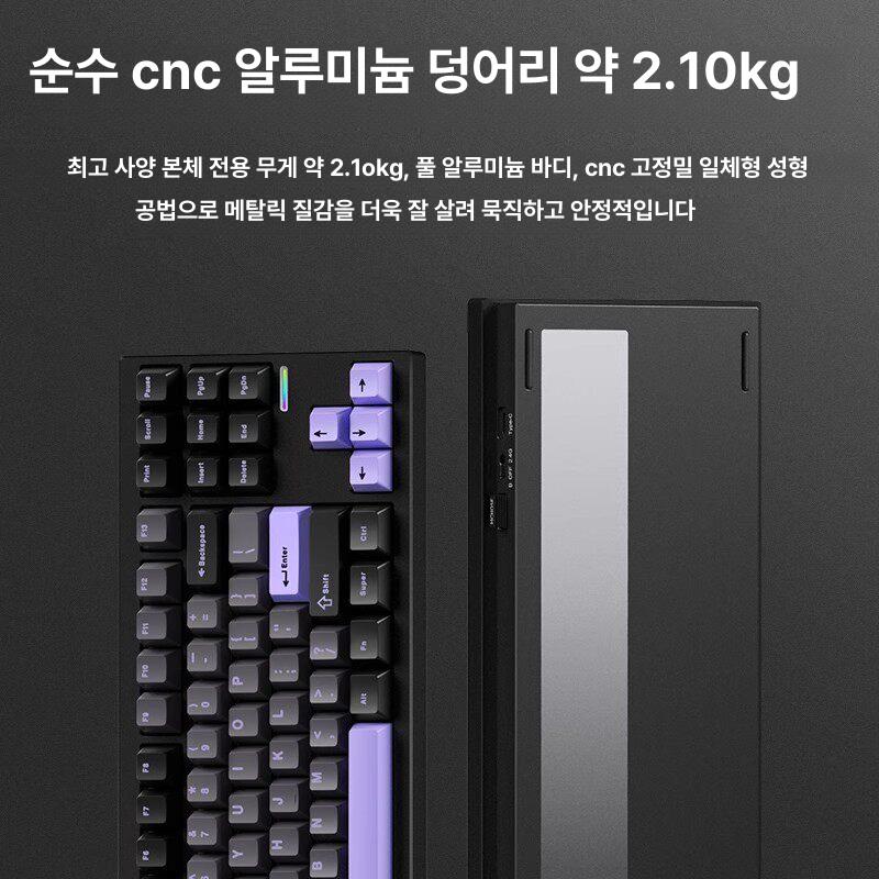 기계식키보드 기계식 마이콩 알루미늄 키보드 아이스블루축 게임용 키캡 자석축 자기 에이스 - 상세 이미지 5