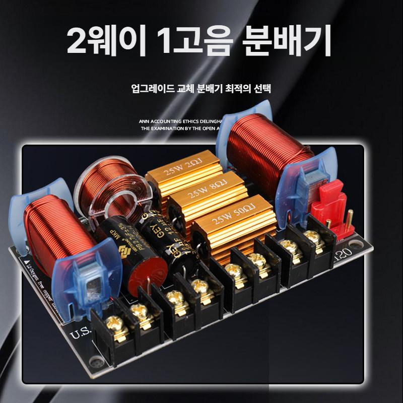 커패시터 스피커 네트워크 양방향 스피커부품 고음질 무전극 무극성 비극성 카 앰프 장비용 - 상세 이미지 2
