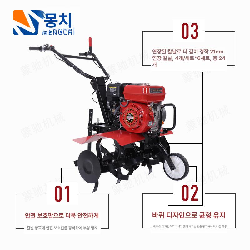 텃밭관리기 밭갈이 경작기 주말농장 농업용 가솔린 농사용 도랑 농장 제초기 경운기 쟁기 - 상세 이미지 4