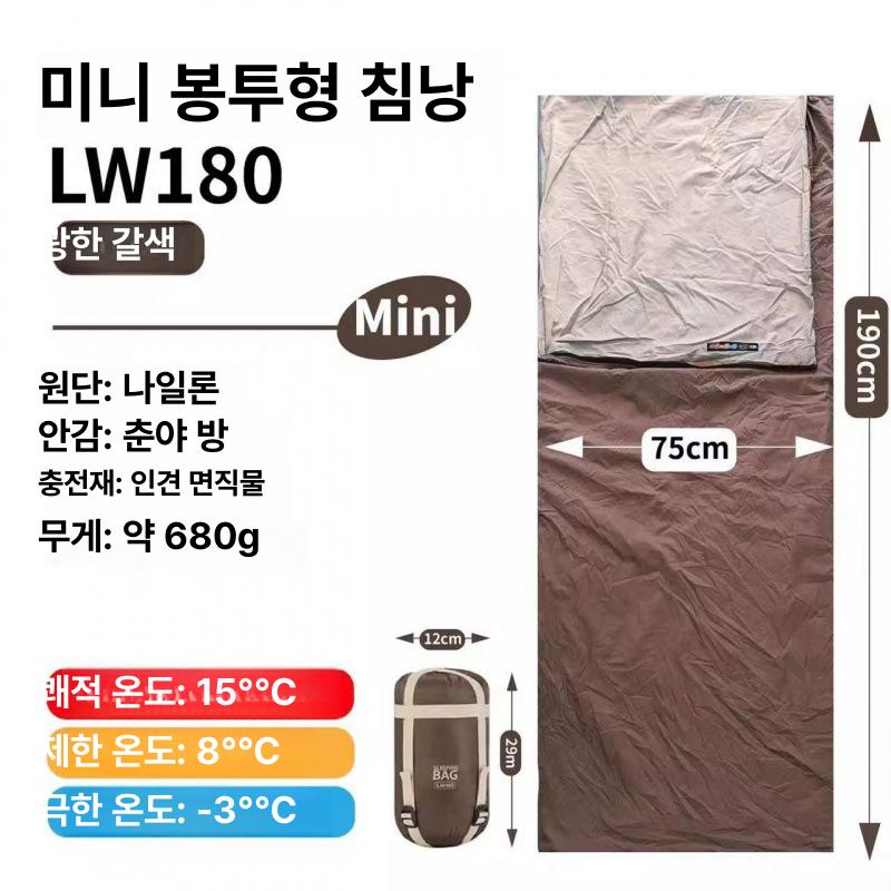 초경량 미니 휴대용 캠핑용 여름용 싱글 성인용 소형 숙면용 [초경량 680g] 파인그린 이미지 8