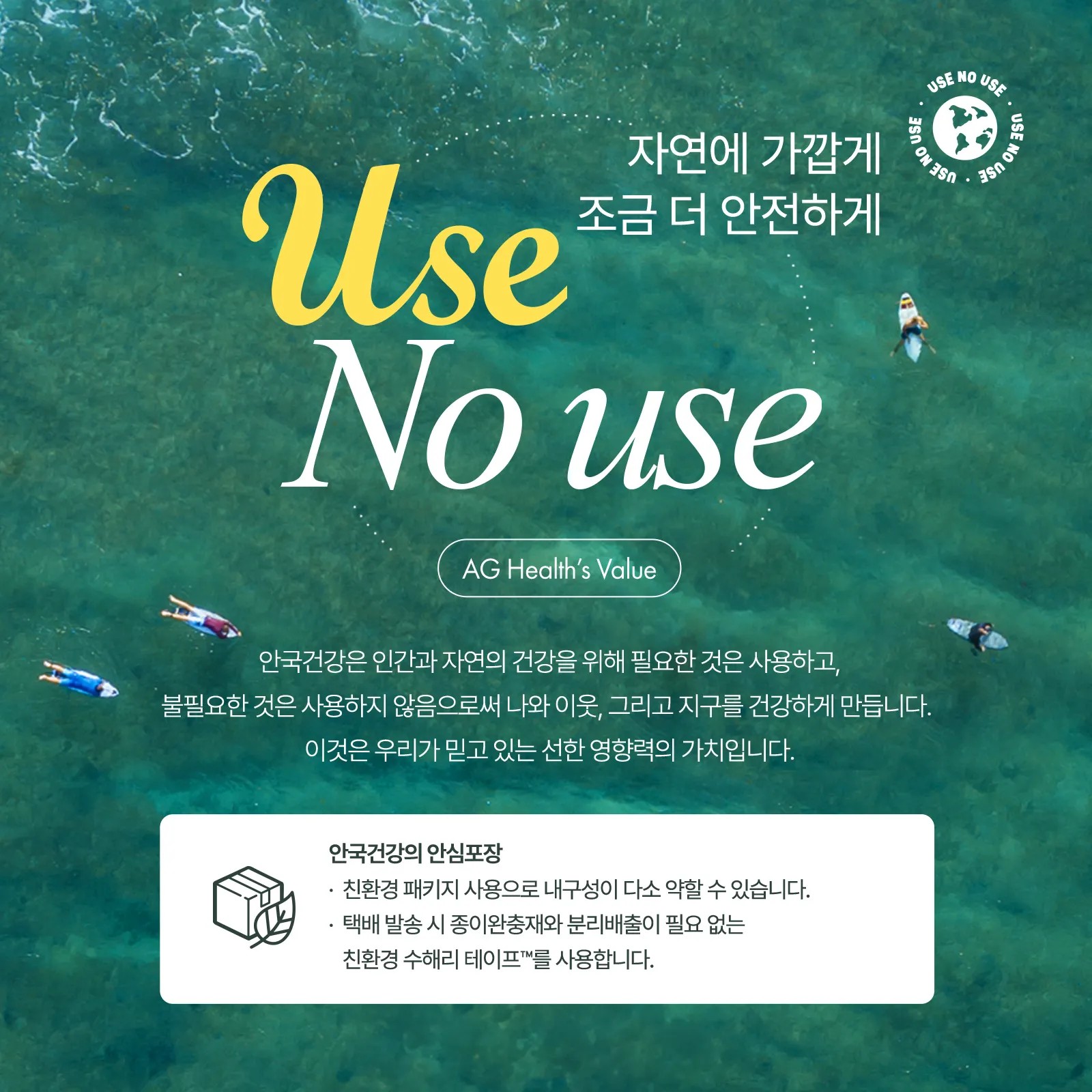 [총 4개월분] 안국건강 저분자콜라겐 비피더스 60포 2박스 이미지 7
