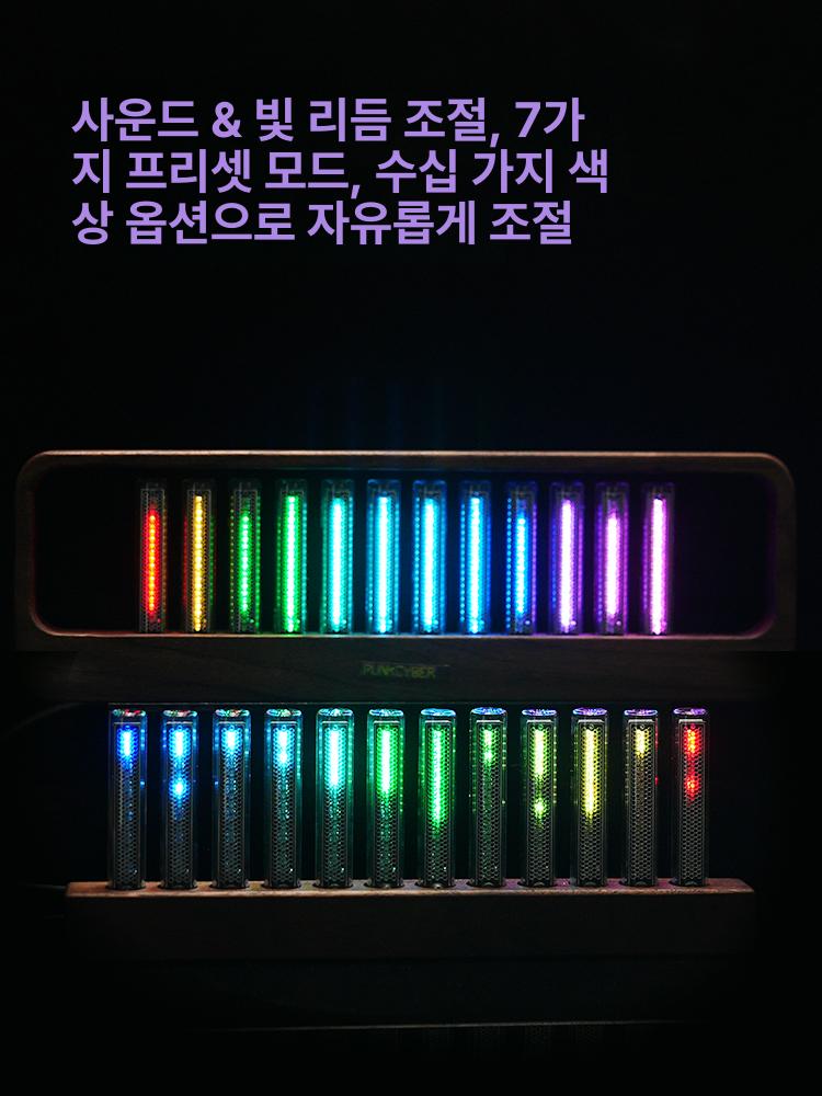 T10 스펙트럼램프 사운드리액션 데스크테리어 비트 십이관픽업등 풀컬러 음악 조명 번호로 - 상세 이미지 3
