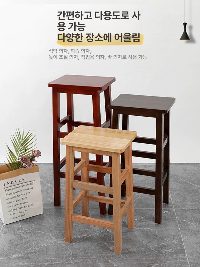 바스툴 바체어 원목 카페 와인바 우드 스탠드 스탠딩 키높이 원목바의자 홈바 높은의자 홈 - 상세 이미지 2