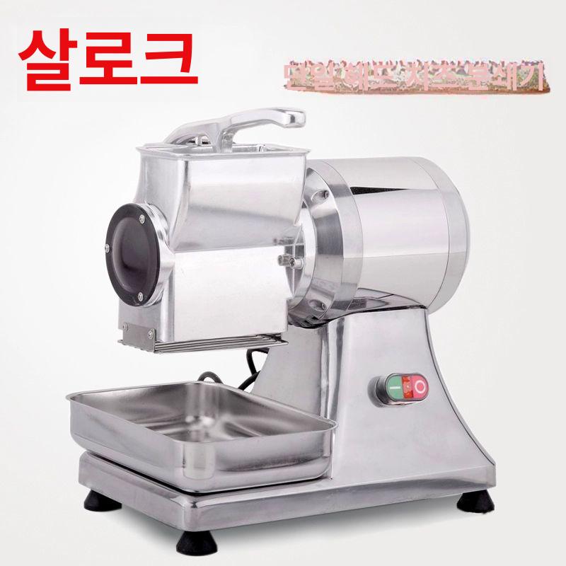 전동 치즈 그라인더 기계 강판 제스터 가루 치즈전동 업소용 슬라이서 절단기 항목 분쇄 - 상세 이미지 5