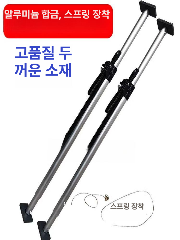 탑차 적재함 칸막이 지지봉 안전바 화물차 지지대 카고바 고정봉 깔깔이바 파티션 스프링 - 상세 이미지 3