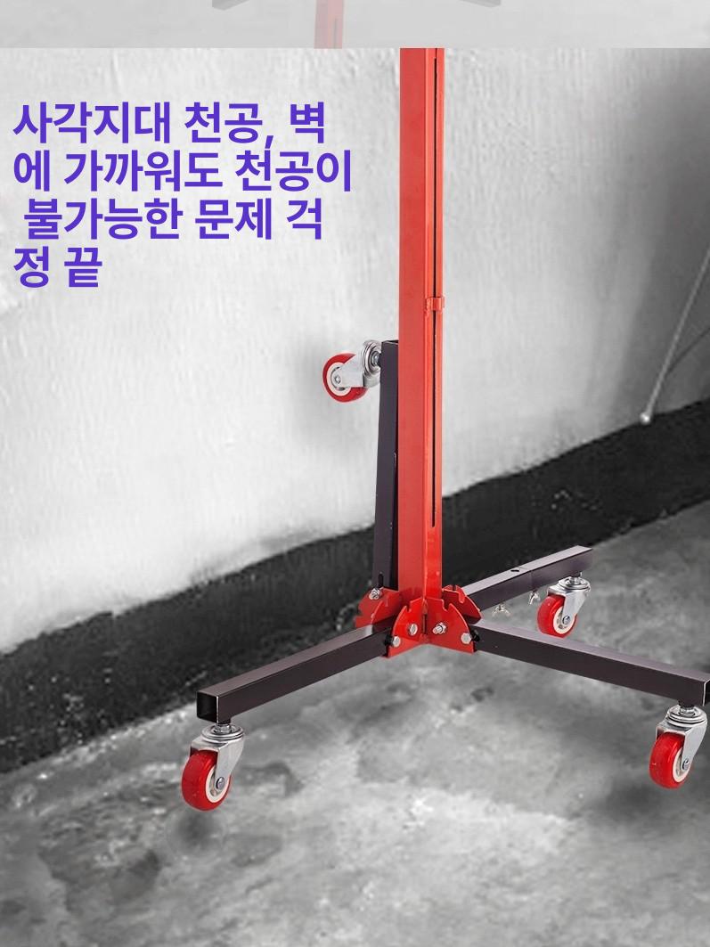 구멍 펀칭기 천장 드릴가이드 타공 천정 타공기 드릴 접이식 유압 지지대 브래킷 기계 단추 - 상세 이미지 3