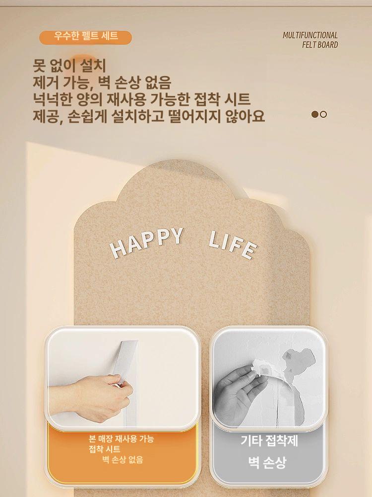 포토월 사진 벽장식 펠트 걸이 인생네컷 장식 게시판 포토보드 인테리어 사무실 진열 머리 - 상세 이미지 2