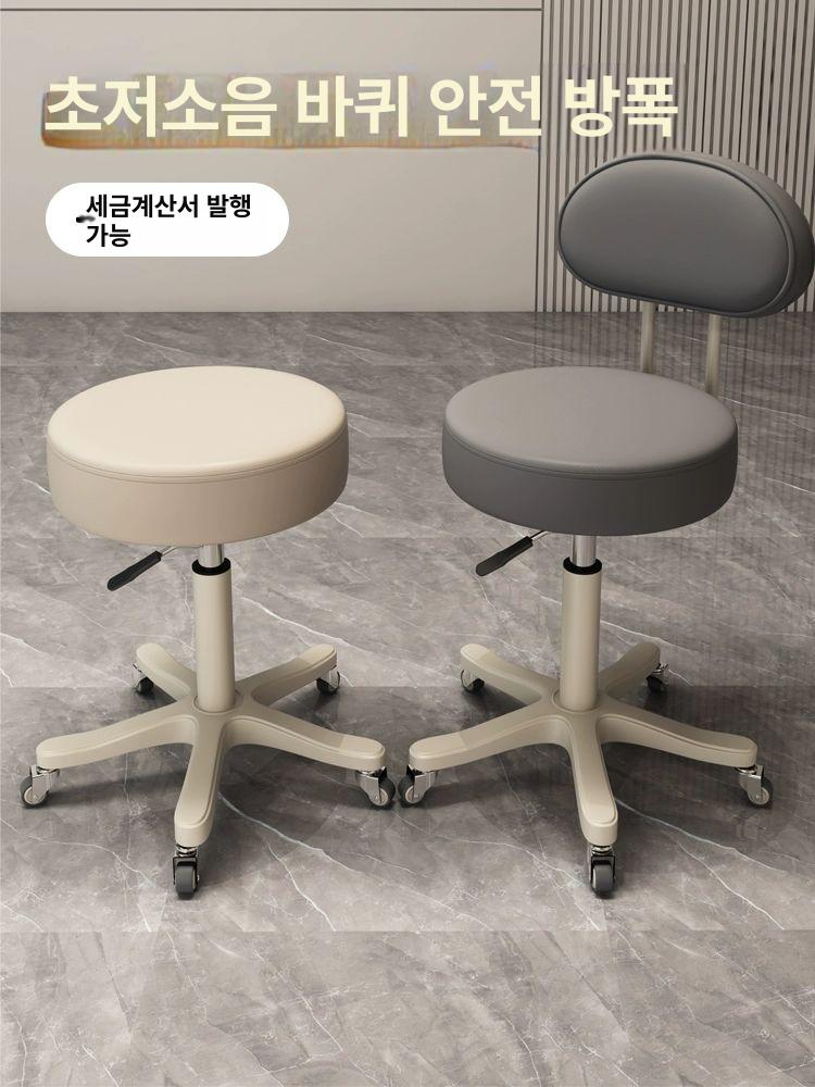 미용실 미용 의자 원형 체어 매장 네일샵 리프팅 하부 높이조절 기자재 수동 오발 전동 - 상세 이미지 2