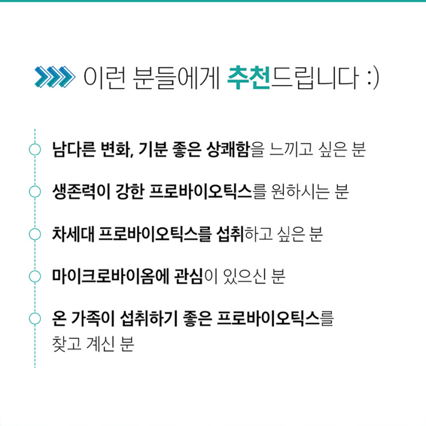 K낙산균 포 에브리바디 요구르트 맛 프로바이오틱스 유산균 30포