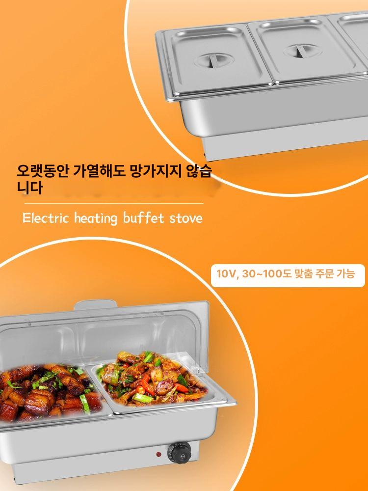 보온기 식당 국 온장고 가정용 냉장고 커버기계식 중탕기 챠핑디쉬 음식 차핑디쉬 급식 소스 - 상세 이미지 2