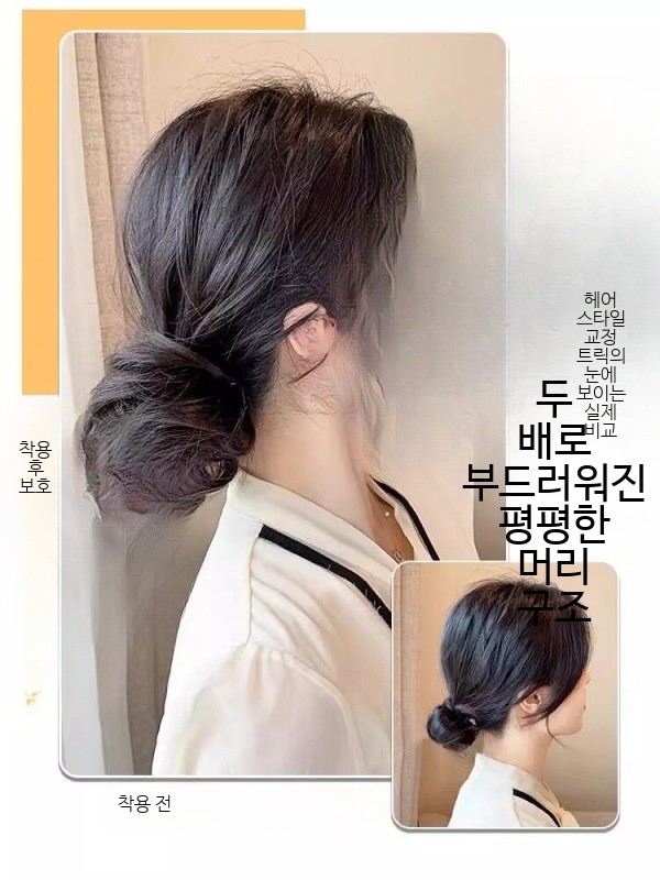 인모헤어피스 자연스러운 여성용 올림머리 부분가발 볼륨감 있는 여자 붙임머리피스 긴머리가발 - 상세 이미지 2