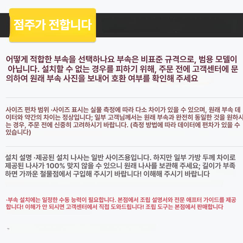 캐리어잠금장치 캐리어 잠금 수리 부품 락 유럽 여행용 교체 도난방지 자물쇠 방지 - 상세 이미지 3
