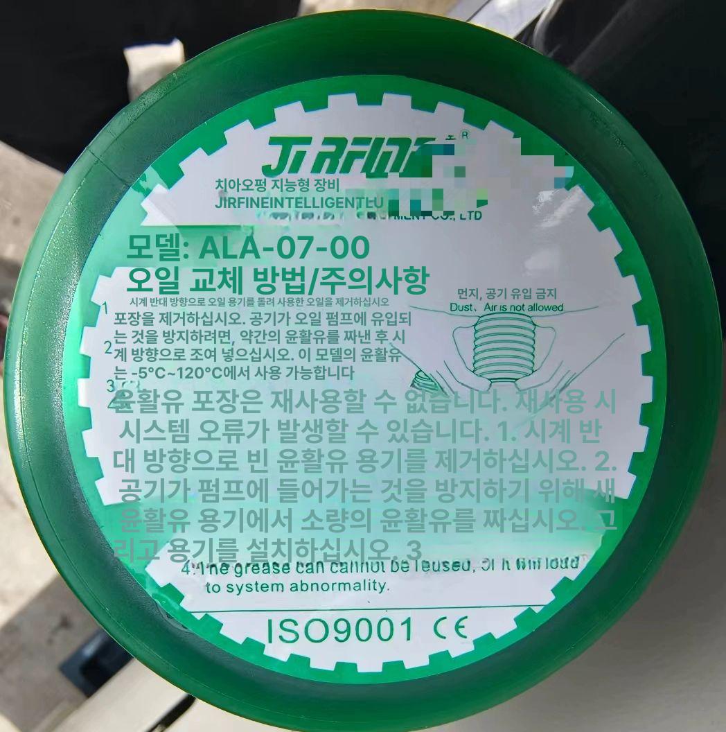 기계 그리스 윤활유 다목적 다목적윤활제 자동차 수퍼루브 베어링 구리스 공업용 내열 - 상세 이미지 3