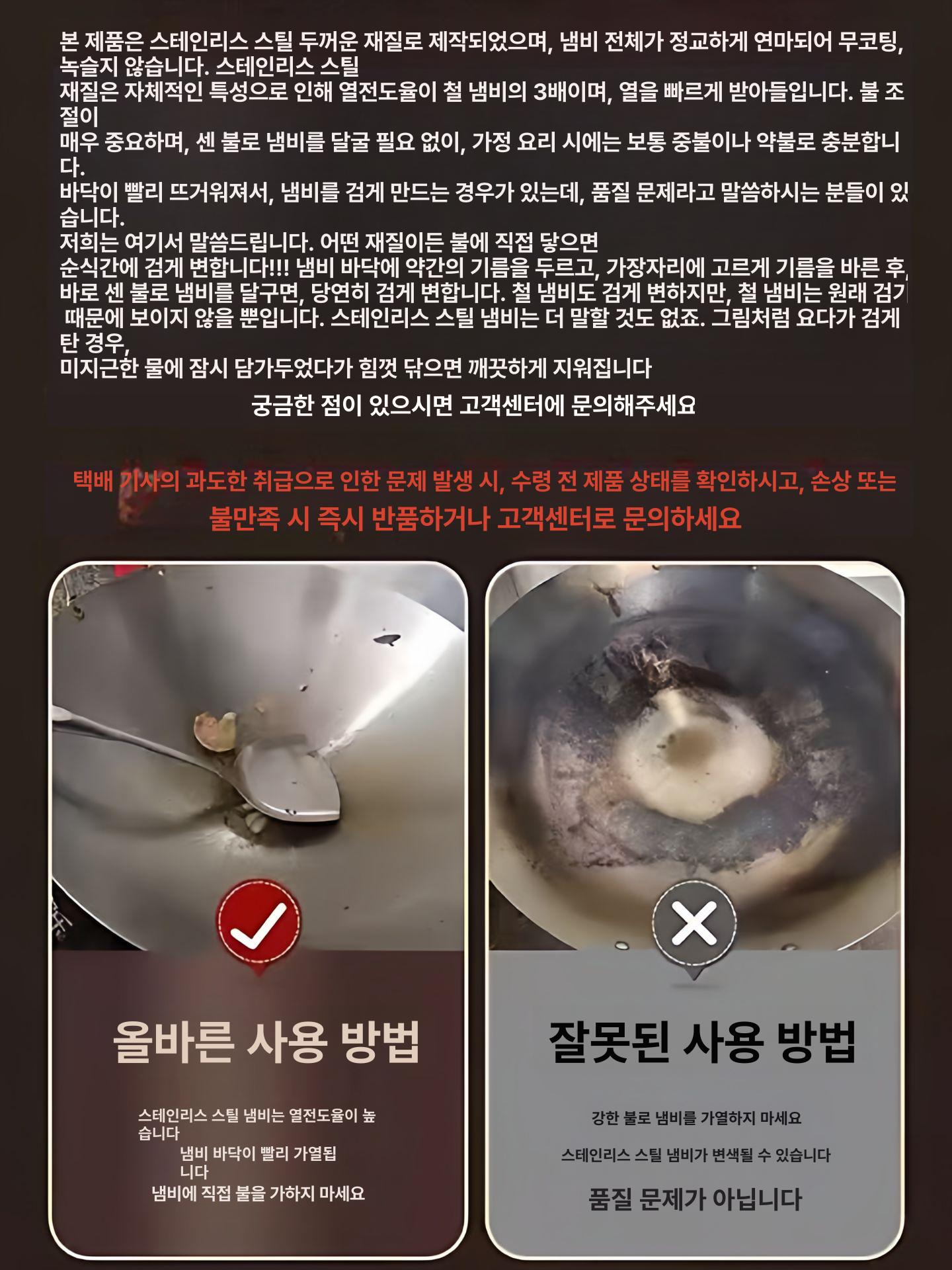 스테인리스 대형웍 50cm 양손잡이 볶음팬 업소용 무자성 볶음 궁중팬 중화 중국집 웍 - 상세 이미지 5