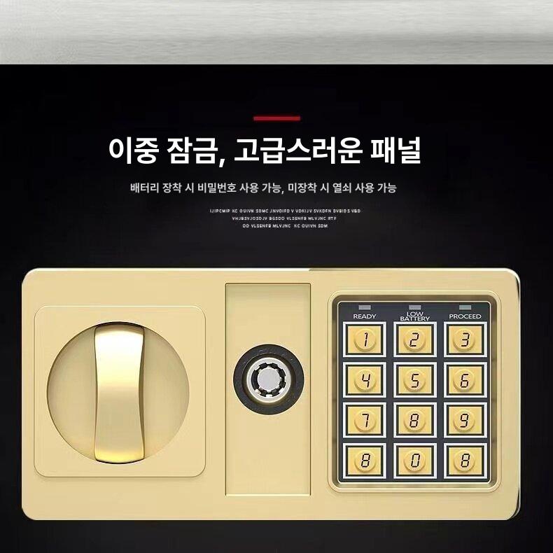 미니금고 디지털 비밀번호 가정용 개인용 저금통 사무실 보관함 내화 잠금 지문 안전 - 상세 이미지 3
