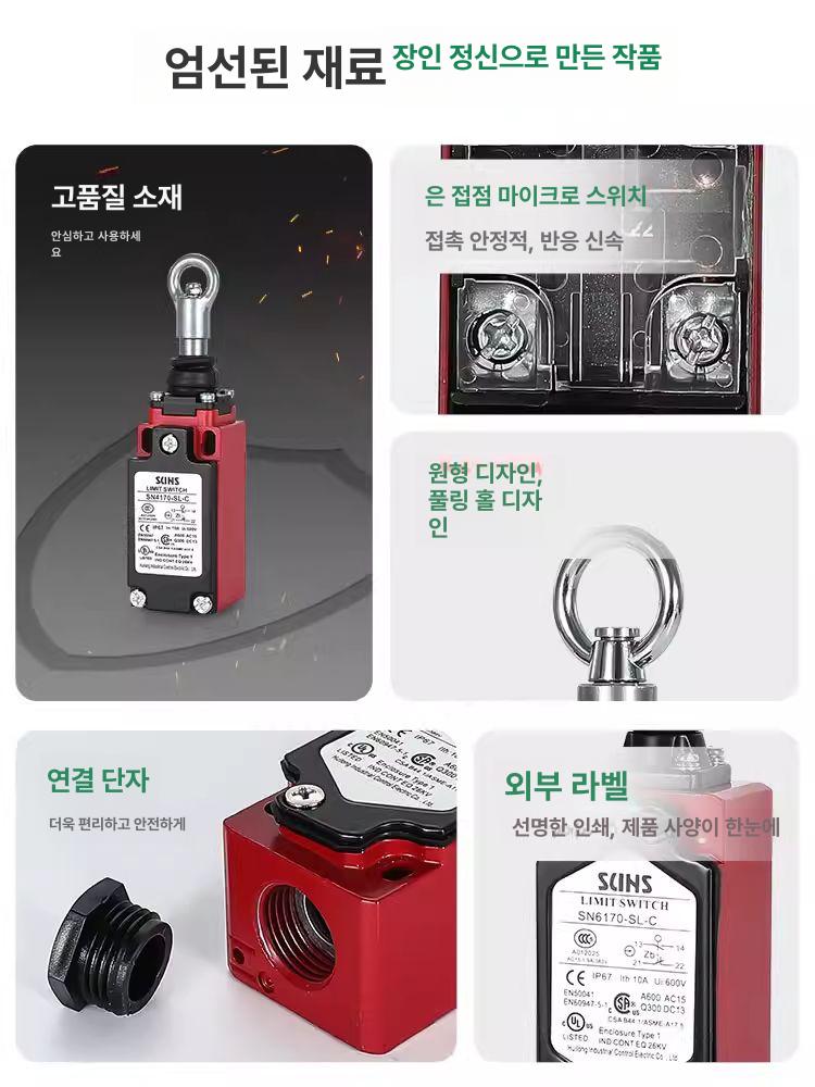 로프 비상스위치 풀코드 케이블 스위치 비상 풀로프 비상정지 자동리셋 안전 장비 풀 - 상세 이미지 2