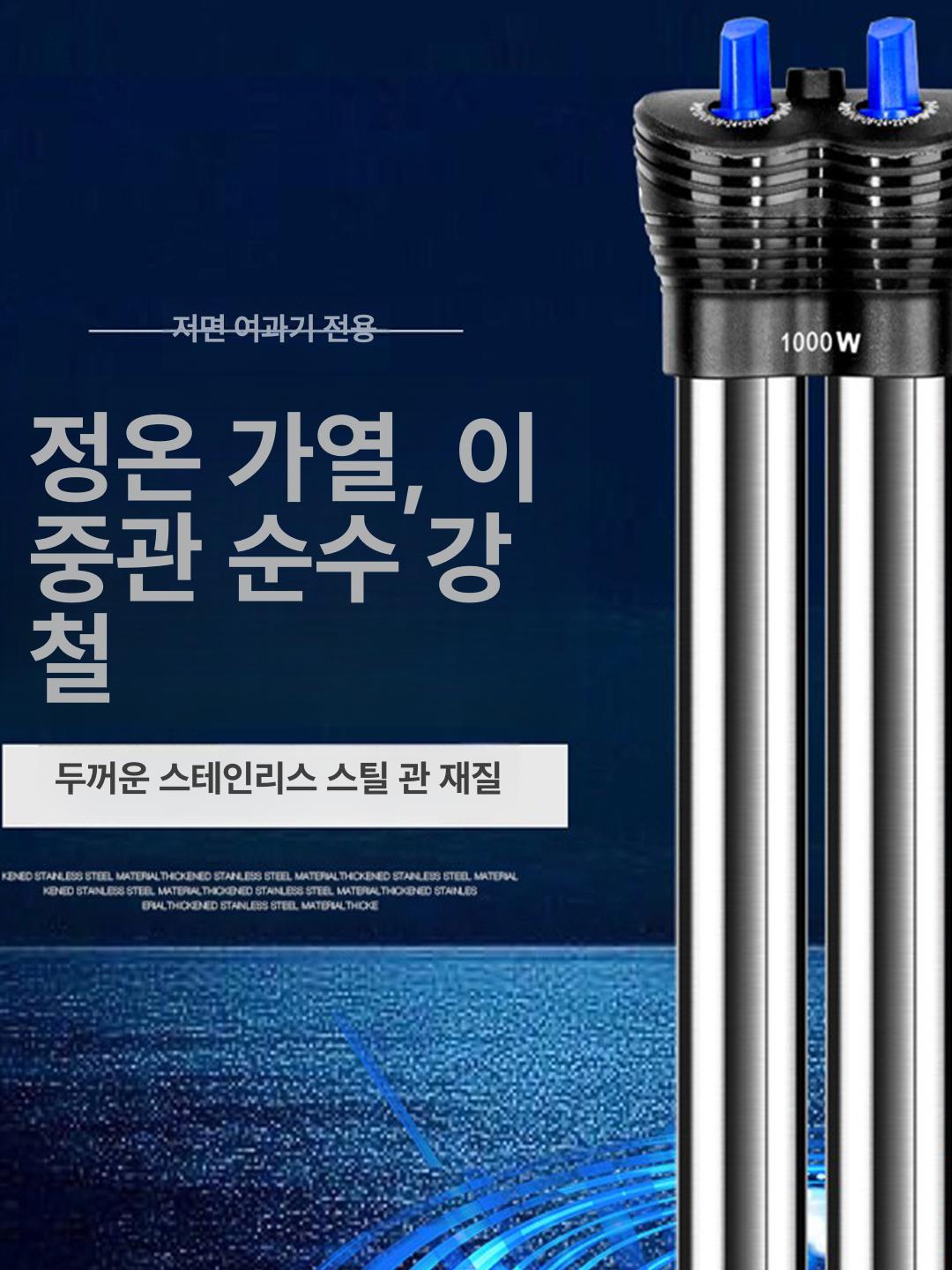 어항 히팅봉 온도조절 저소음 가정용 해수 조절 어항냉각기 사무실 쿨러 수온 냉각기 조절기 - 상세 이미지 4