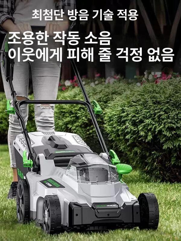 전기 잔디 깍이 관리기 유선 자주식 전동 정원 다기능 잔디깍기 가정용 - 상세 이미지 3