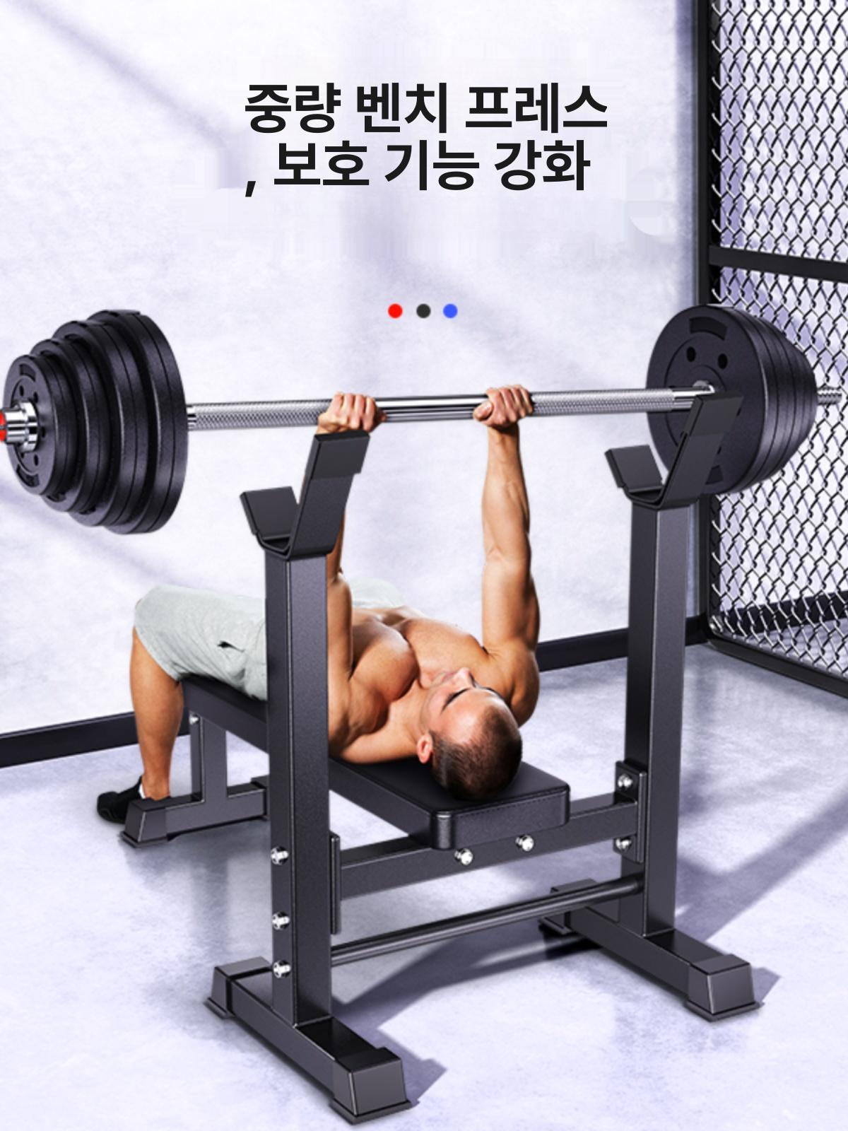 가정용 벤치프레스 헬스 바벨운동 거치대 헬스장 보조 실내 운동기구 홈트 다기능 접이식 - 상세 이미지 4