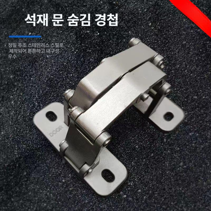 스텐경첩 고하중 아치형문 철물용품 석재문 문 경첩 도어 스틸 스테인리스스틸 - 상세 이미지 2