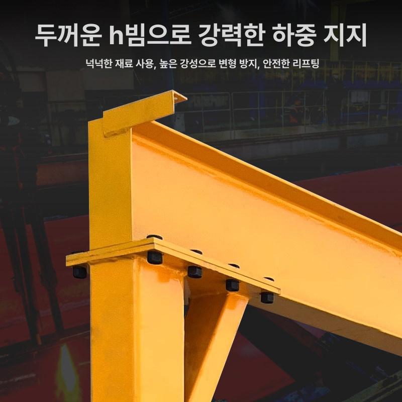 크레인 이동식 리프팅 장비 기중기 산업용 호이스트 유압 소형 운반 공장 운반기 바퀴 전동 - 상세 이미지 2