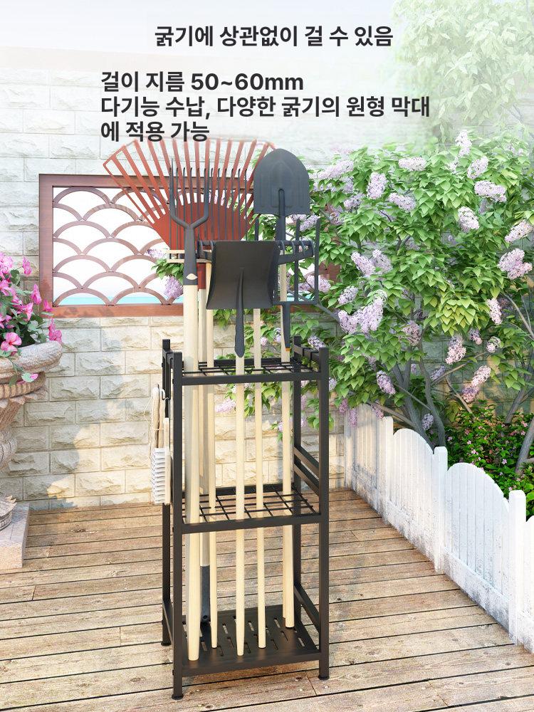 정원도구 정리대 철제 수납 식물 수납선반 정리 인테리어 농기구 화분정리대 베란다 화분 - 상세 이미지 5