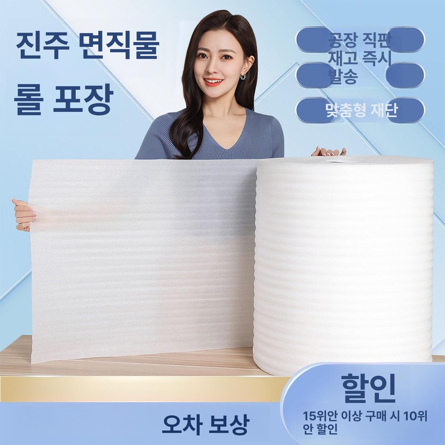 스티로폼 완충패드 포장용 고밀도 충전재 흡수 포장 발포지 포장재 방수 돗자리 압축 폼보드 - 상세 이미지 2