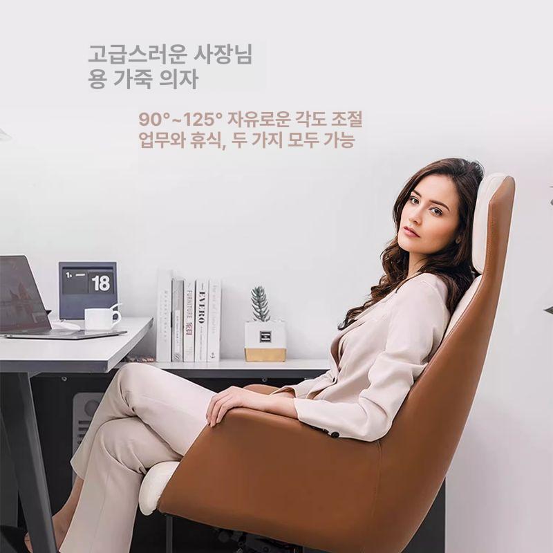 임원 의자 사무실 고급 받침대 리클라이너 오피스 팔걸이 디자인 책상의자 체어 중역용 - 상세 이미지 5