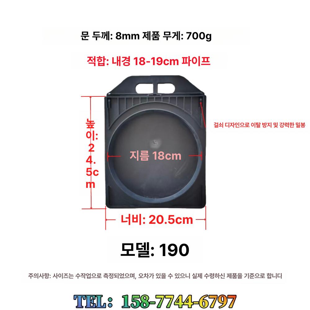 물꼬 수문 조절기 개폐기 게이트 모델 밸브 사각 배수 급수용 논물 농수로 플라스틱 연못 - 상세 이미지 3