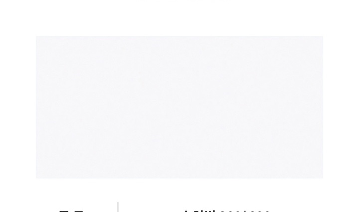 백색 유광 벽타일(300x600) - 상품 이미지