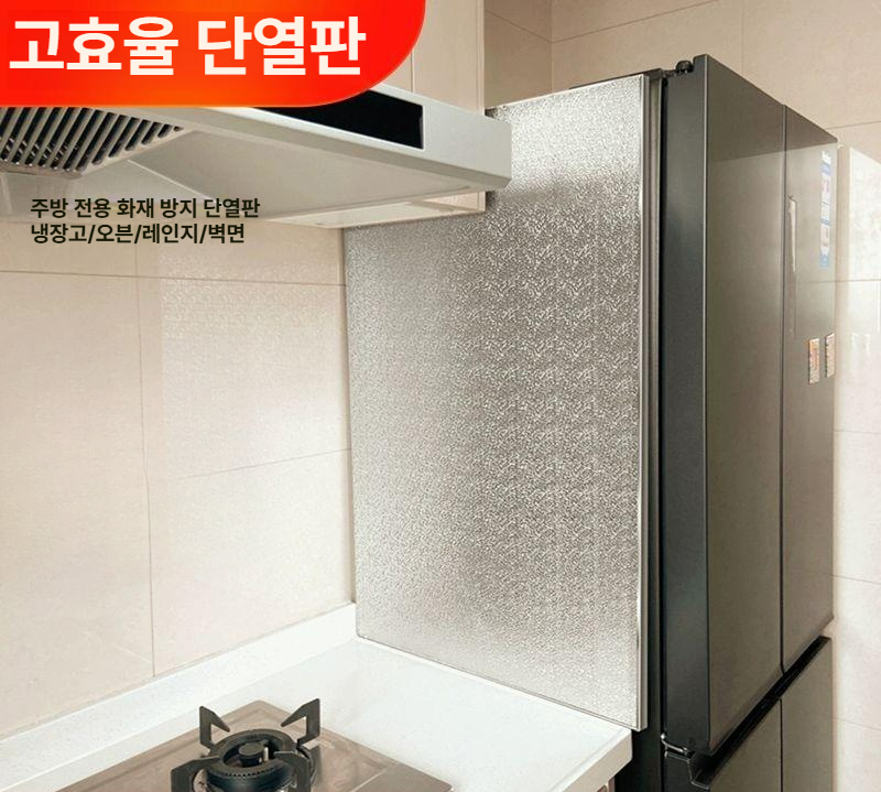 단열보드 냉장고 단열 방열판 주방 보드 단열판 주방방열판 접착 스티커 스토브 열차단 - 상세 이미지 2