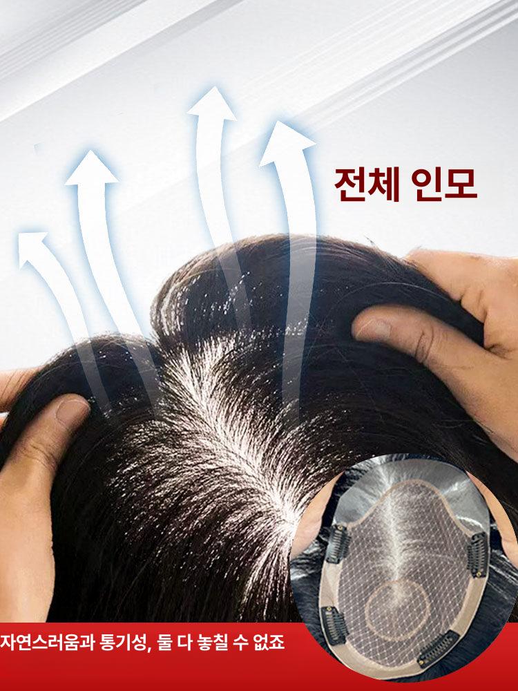 풀헤드 가발 남성 인모 메시 용 신축 자연스러운 통 상투 남성용 스타일 헤드 - 상세 이미지 2