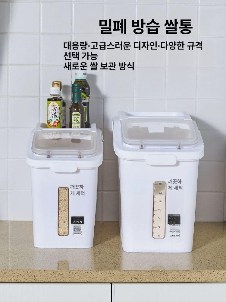 쌀항아리 업소용 통 이동식 곡물 잡곡통 대용량 진공쌀통 잡곡 밀가루 대형 저장 쌀통 - 상세 이미지 3