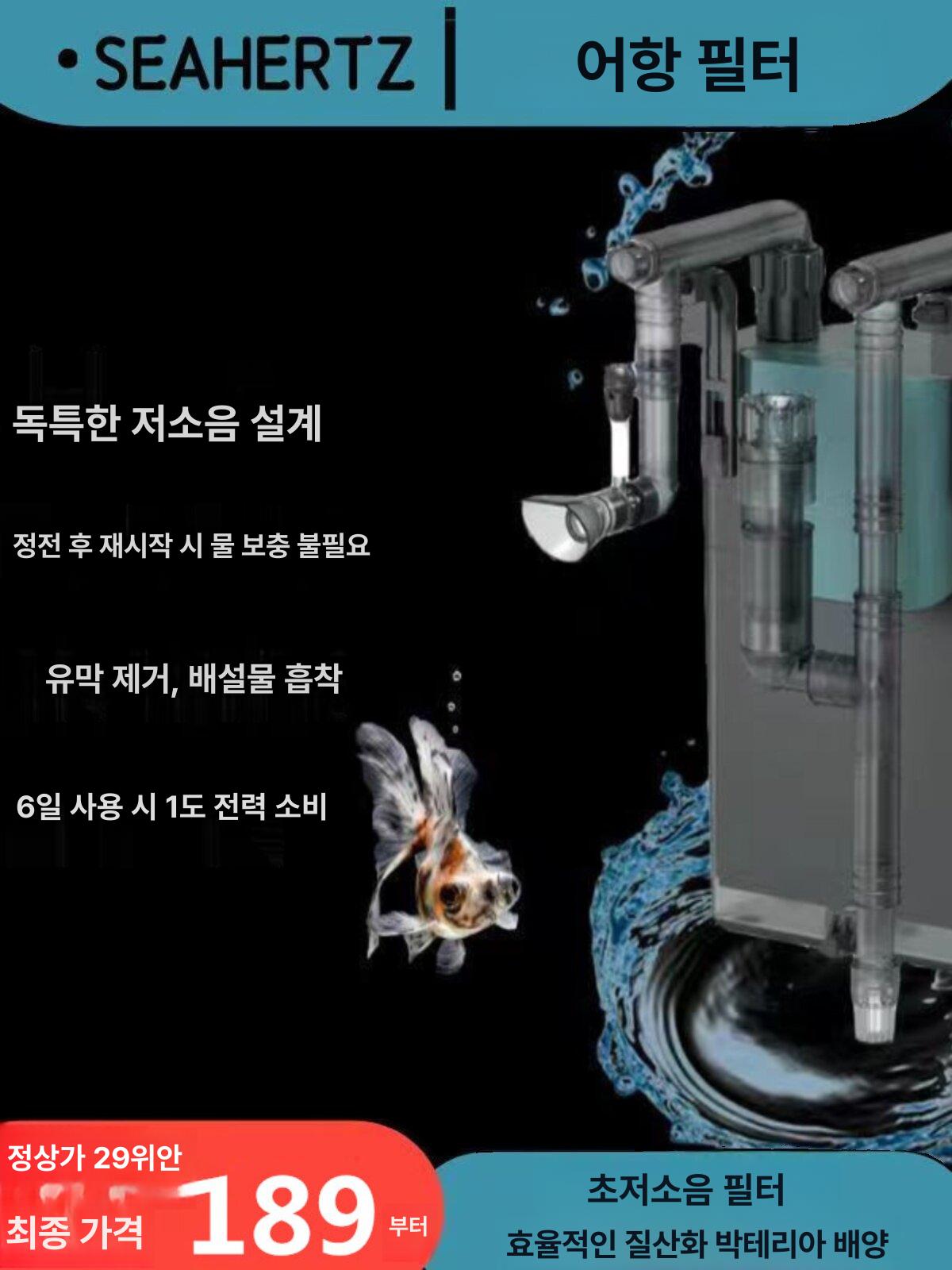 벽걸이 유막 제거기 걸이식 전동 수족관 여과기 수조 오일 어항 스테인레스 인레스 패키지 - 상세 이미지 4
